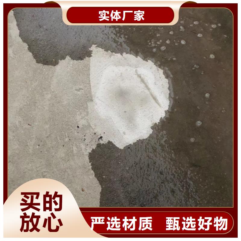 防水砂浆地聚合物注浆料厂家直营