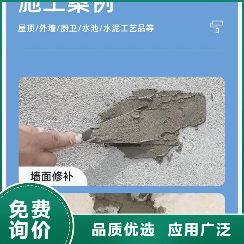 防水砂浆灌浆料品质保证