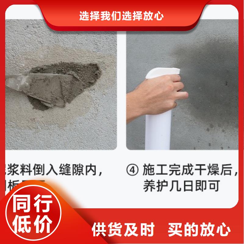 防水砂浆注浆料多年实力厂家