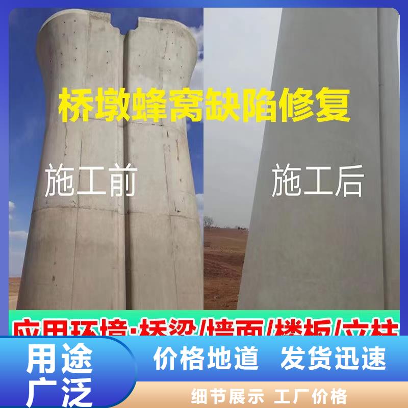 防水砂浆注浆料多种规格供您选择
