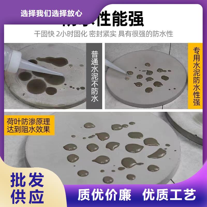 防水砂浆,注浆料精工细致打造