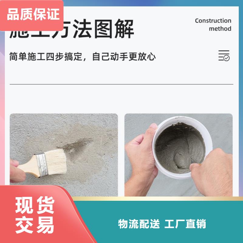 【防水砂浆】,注浆料可零售可批发