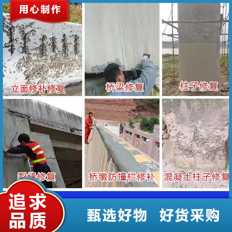 防水砂浆-【注浆料】层层质检