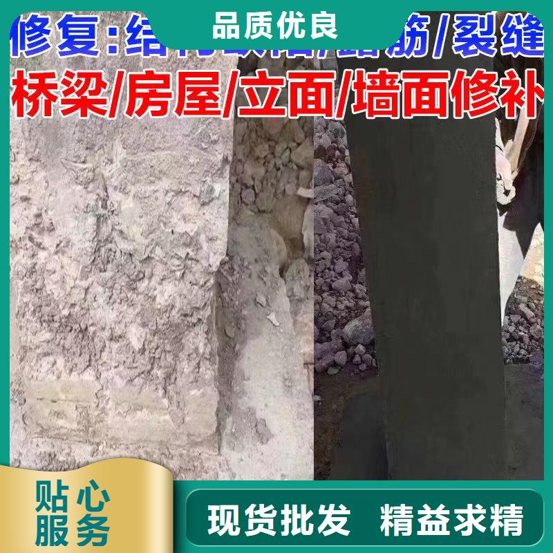 【防水砂浆】水泥道路地面快速修补料当地货源