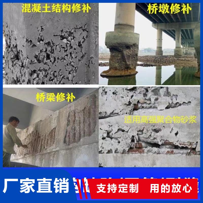 【防水砂浆】,注浆料源头采购