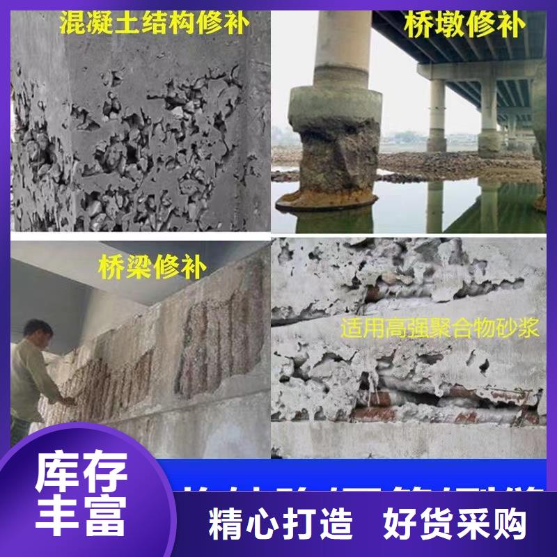 防水砂浆公标/铁标压浆剂料用品质赢得客户信赖