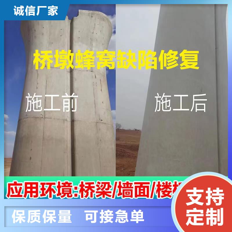 防水砂浆【注浆料】大厂生产品质