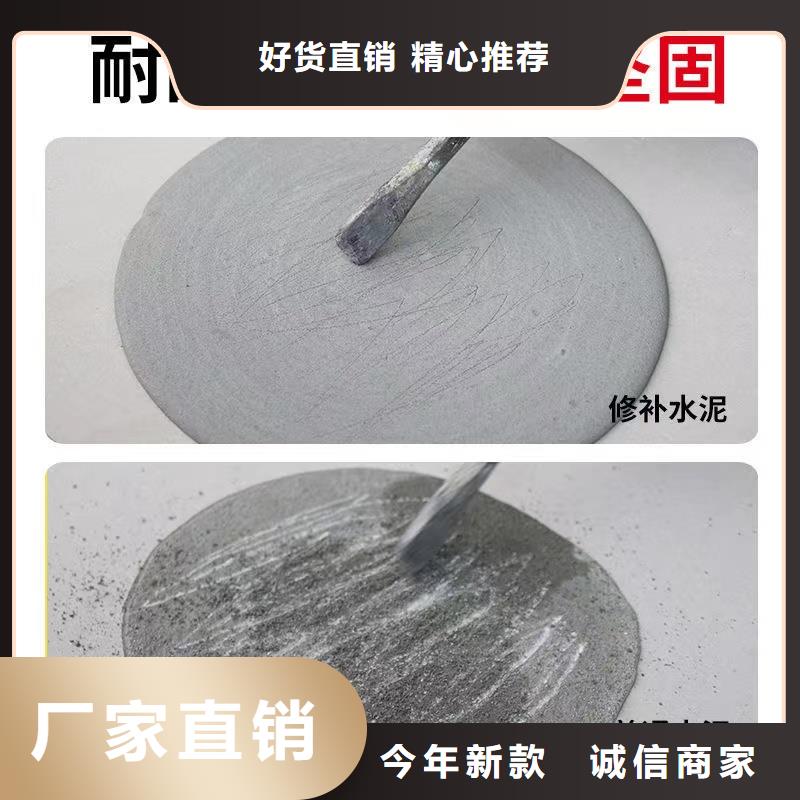 【防水砂浆灌浆料现货直发】