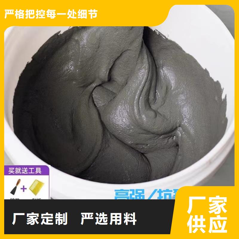 防水砂浆,注浆料大品牌值得信赖