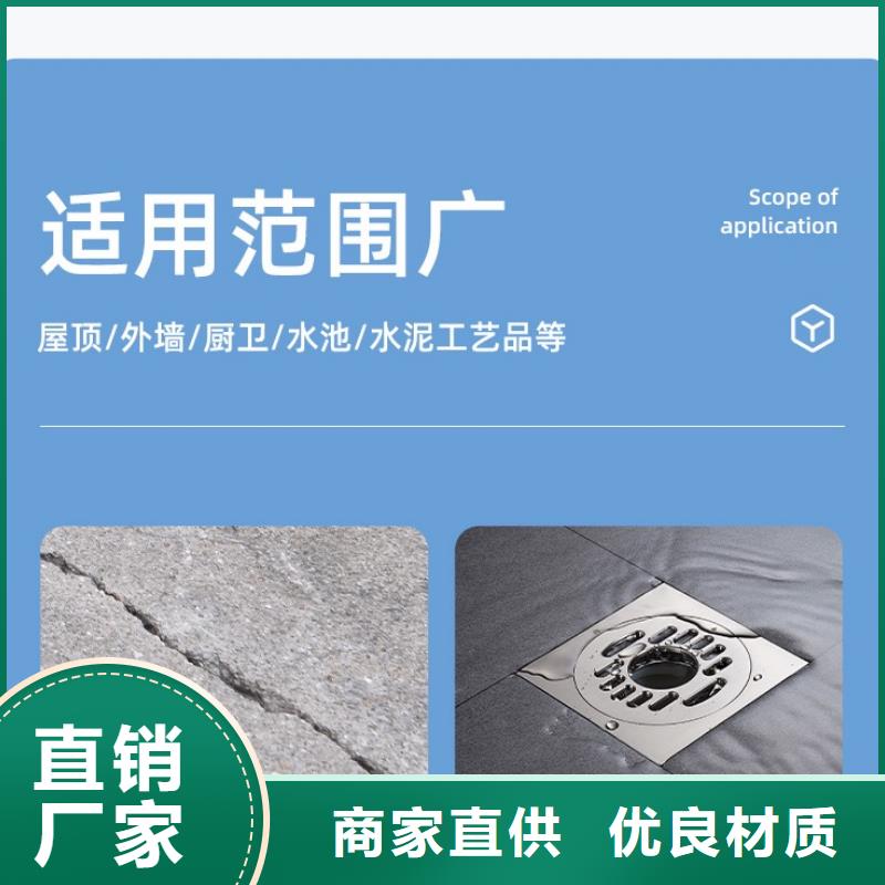 防水砂浆风电基础C90灌浆料质量为本