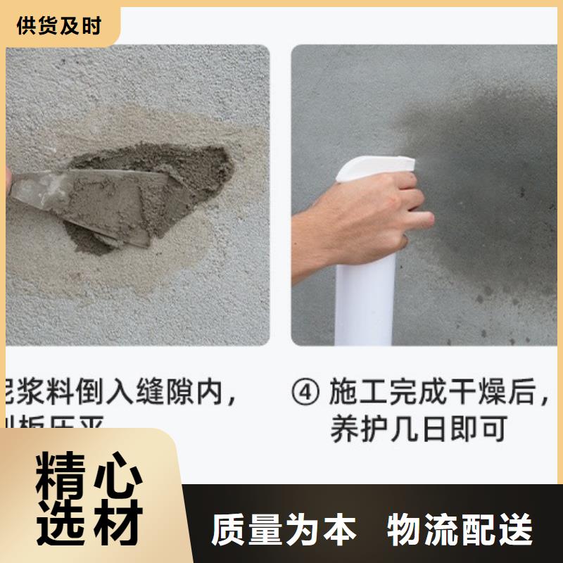 防水砂浆灌浆料品质保证