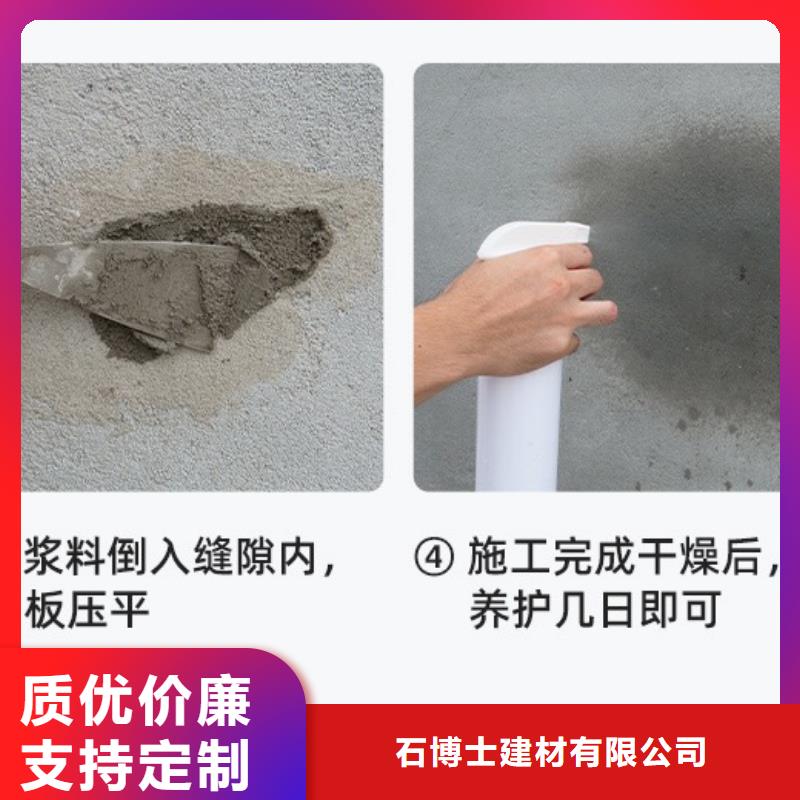 防水砂浆灌浆料高质量高信誉