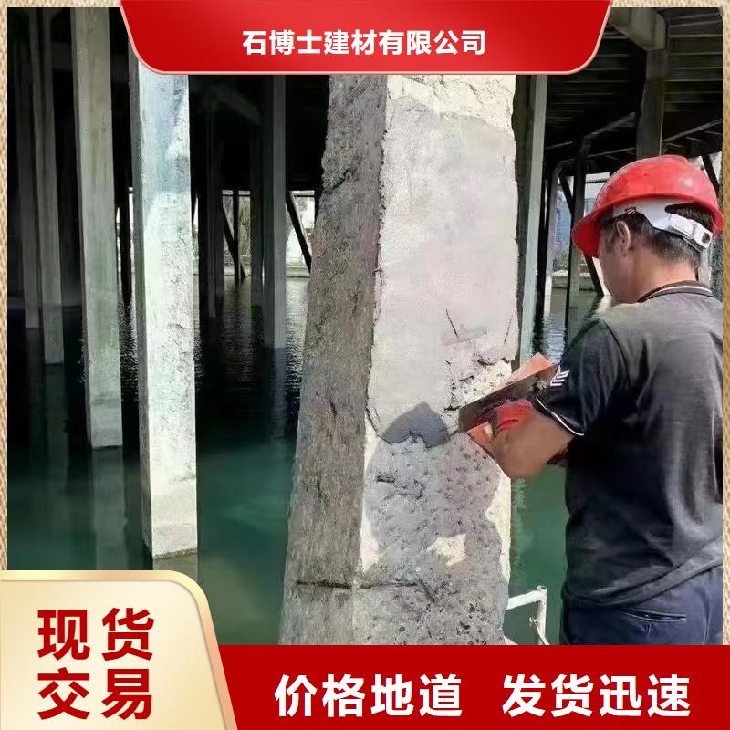 防水砂浆,设备基础通用型灌浆料源头厂商