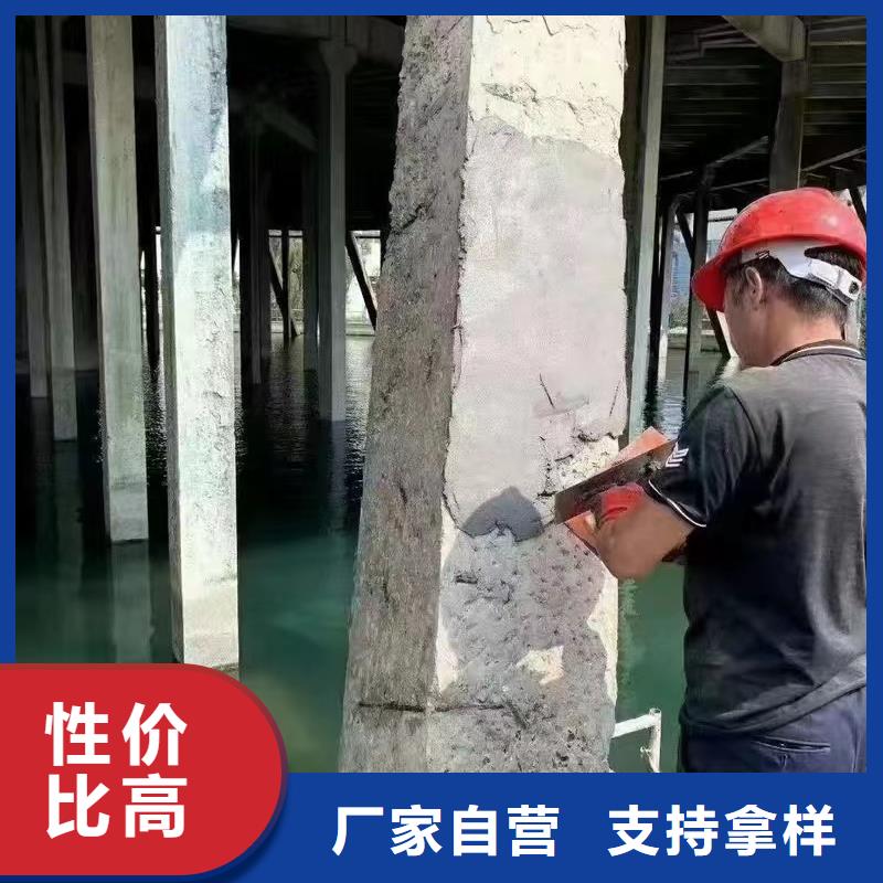 【防水砂浆】水泥道路地面快速修补料当地货源