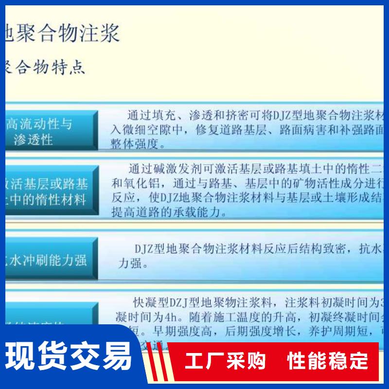 注浆料,公标/铁标压浆剂料来图加工定制