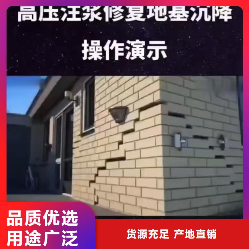 注浆料售后无忧