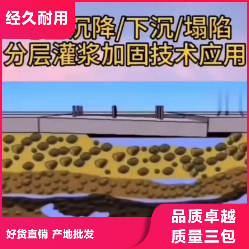 注浆料,【地聚物快凝型注浆料】工厂认证