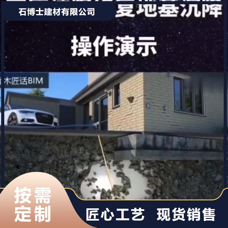 注浆料,石膏基厚层自流平水泥购买的是放心