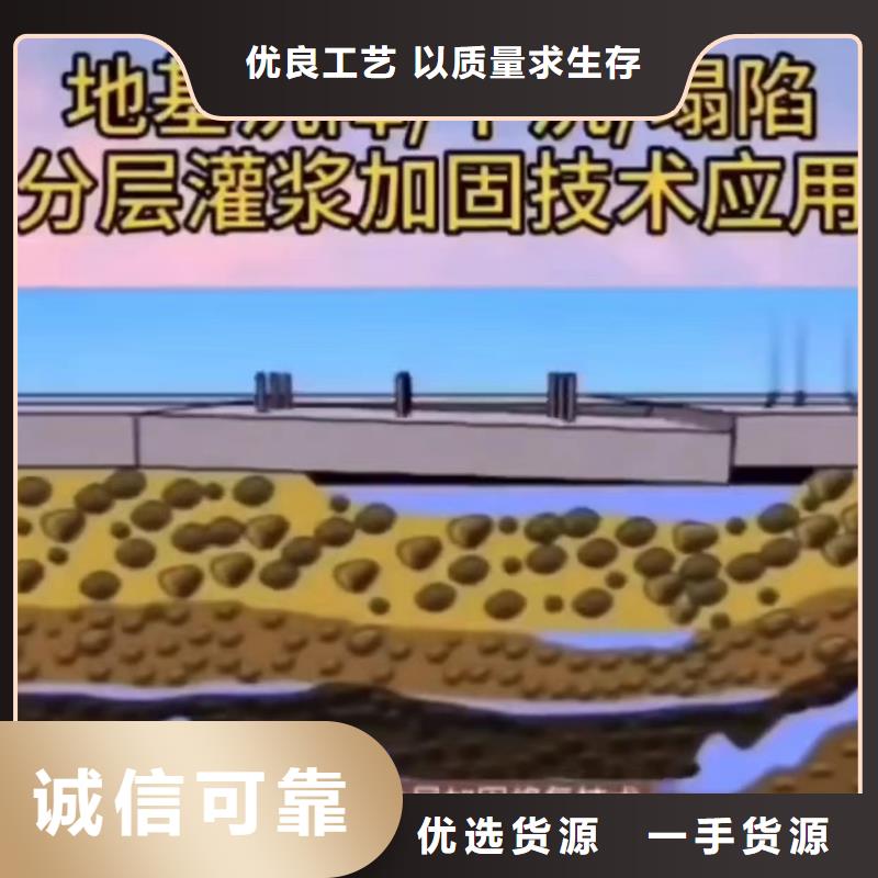 注浆料常年供应