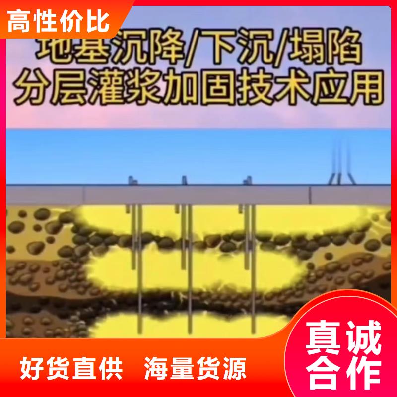 注浆料CGM高强无收缩灌浆料精选优质材料