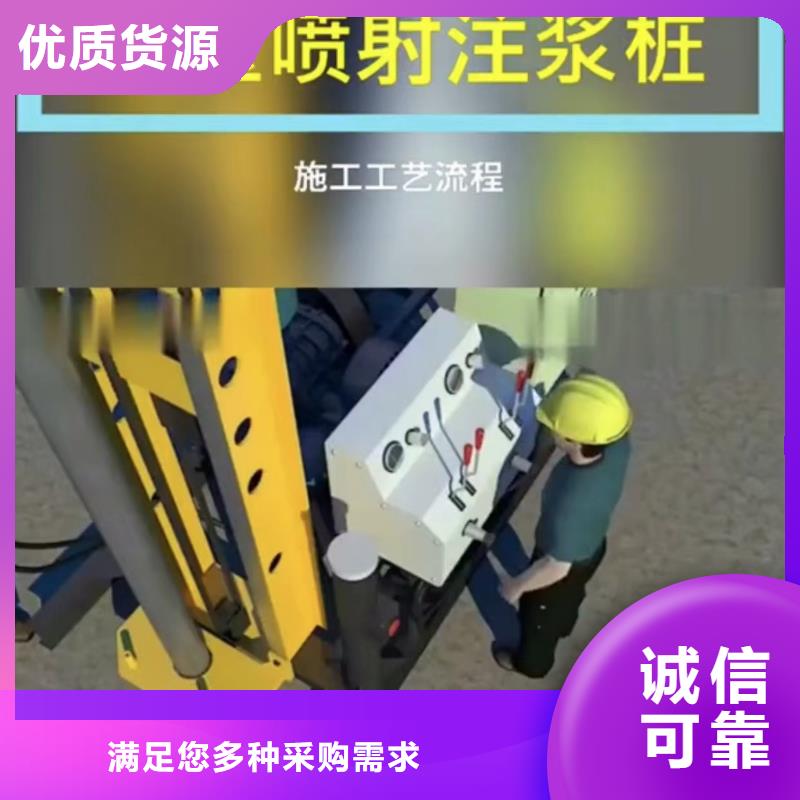 注浆料多年厂家可靠