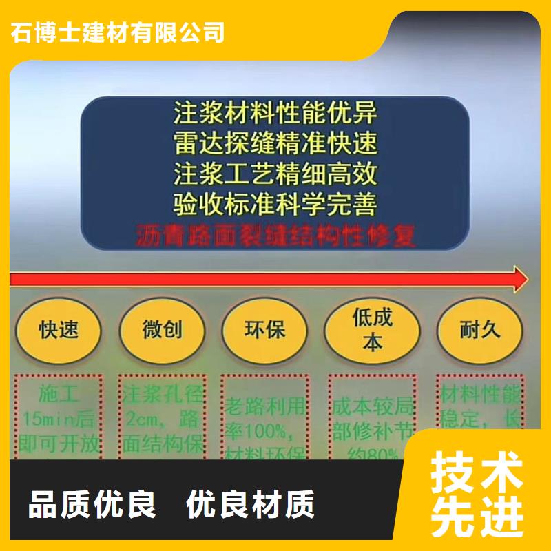注浆料【灌浆料】省心又省钱
