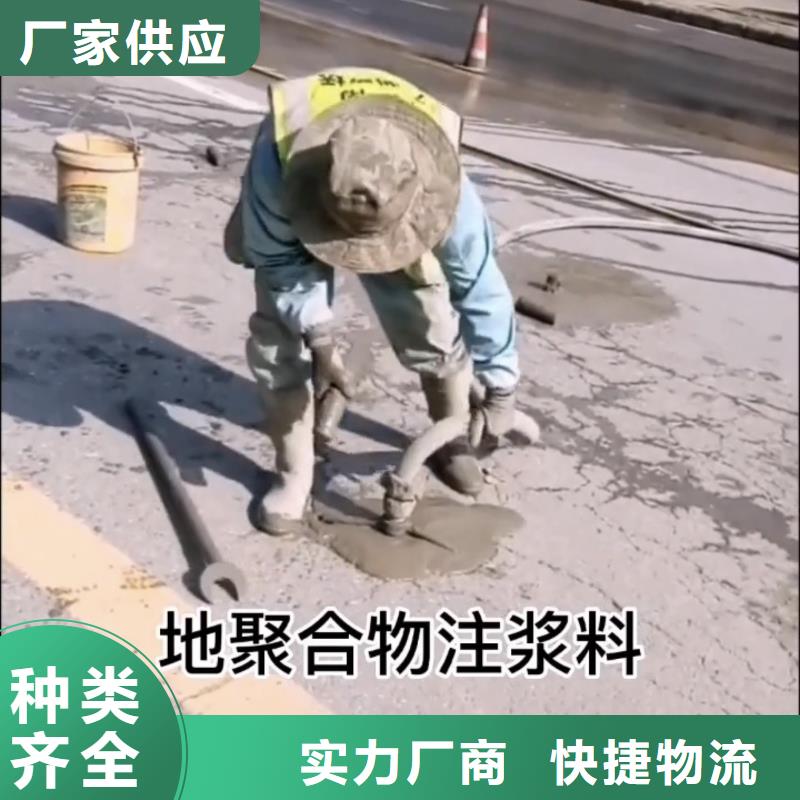 注浆料种类齐全