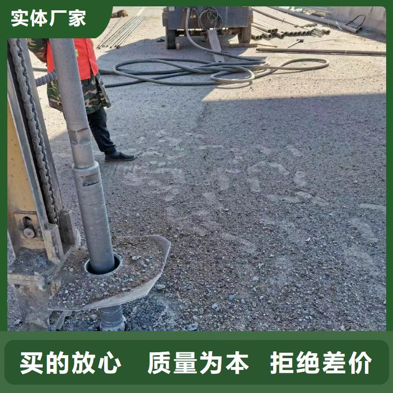 注浆料-水泥道路地面快速修补料闪电发货