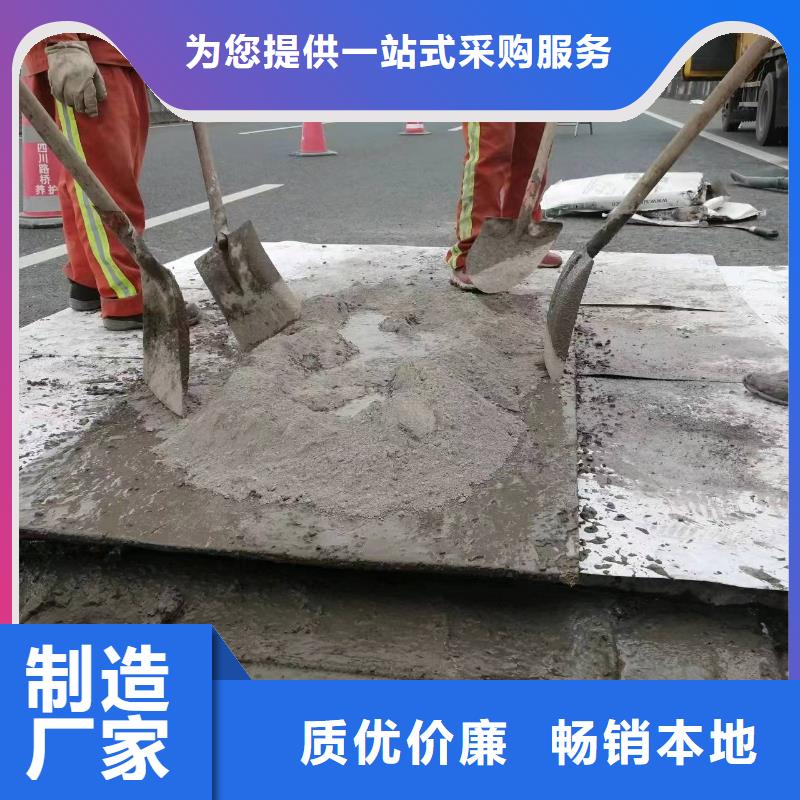 伸缩缝修补料注浆料现货满足大量采购
