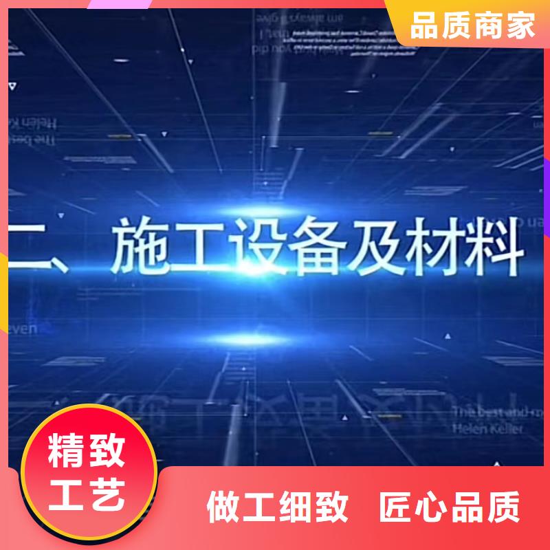 【伸缩缝修补料】CGM高强无收缩灌浆料追求细节品质