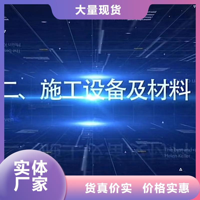 伸缩缝修补料_风电基础C100灌浆料应用范围广泛