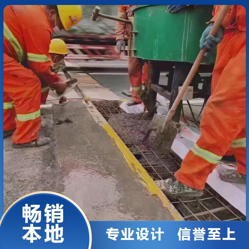 伸缩缝修补料设备基础通用型灌浆料同行低价