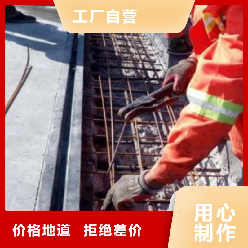 伸缩缝修补料_注浆料买的是放心
