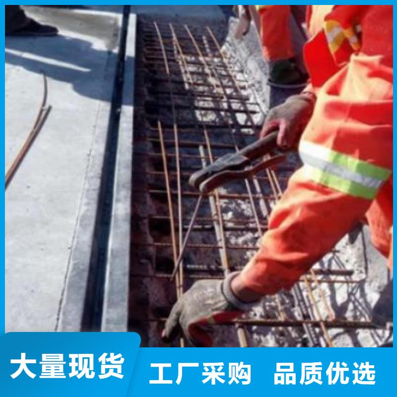 伸缩缝修补料灌浆料注重细节