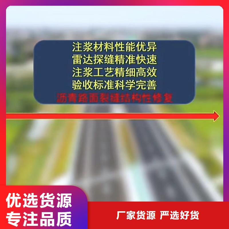 伸缩缝修补料,灌浆料经验丰富质量放心