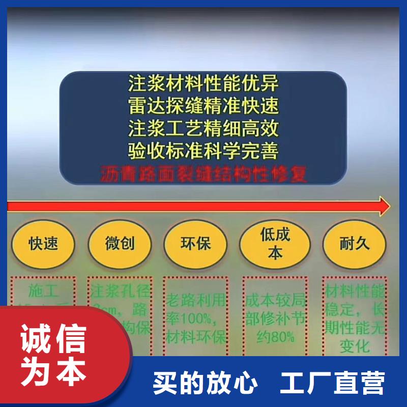 伸缩缝修补料,灌浆料专业完善售后