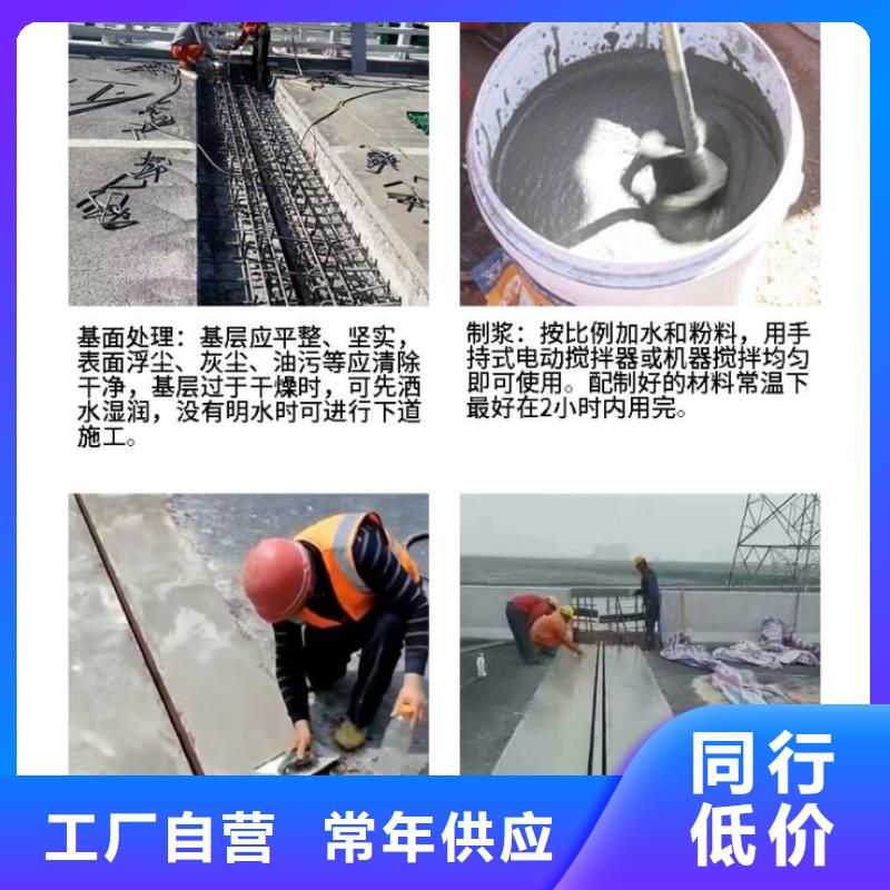 伸缩缝修补料桥梁伸缩缝快速修补料物流配送