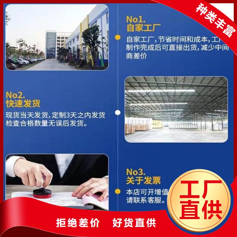 伸缩缝修补料-注浆料使用方法