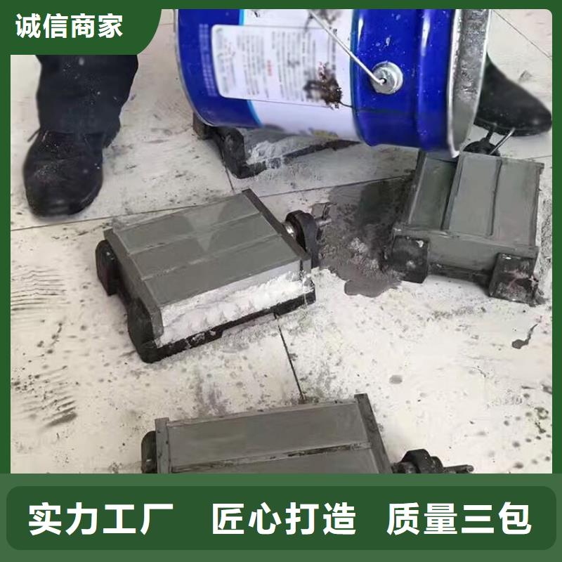 伸缩缝修补料_风电基础C100灌浆料应用范围广泛