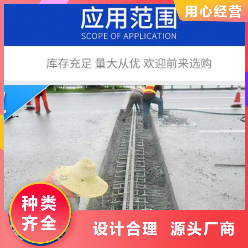 伸缩缝修补料-CGM高强无收缩灌浆料专业厂家
