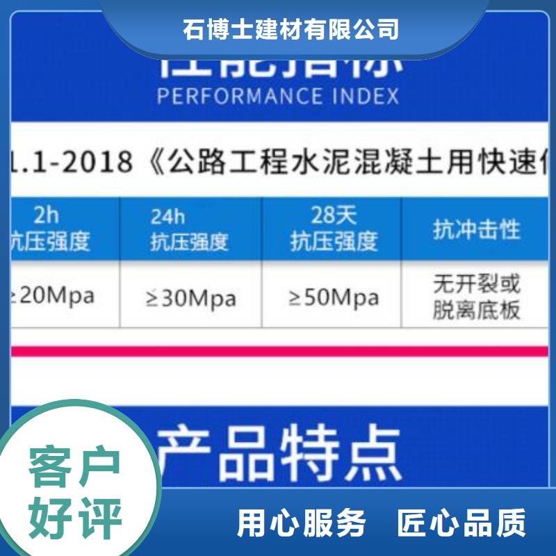 伸缩缝修补料_CGM高强无收缩灌浆料优良材质