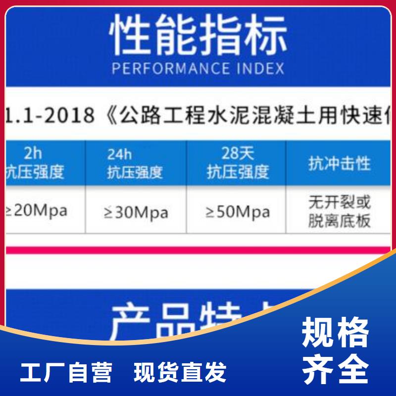 【伸缩缝修补料注浆料自营品质有保障】