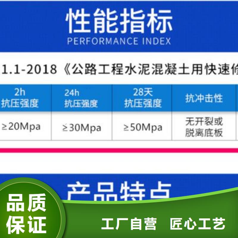 伸缩缝修补料CGM高强无收缩灌浆料当地货源