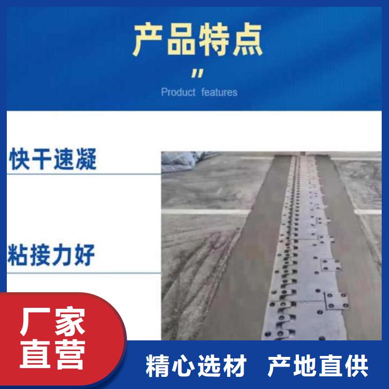 【伸缩缝修补料】_地聚合物注浆料一手货源源头厂家