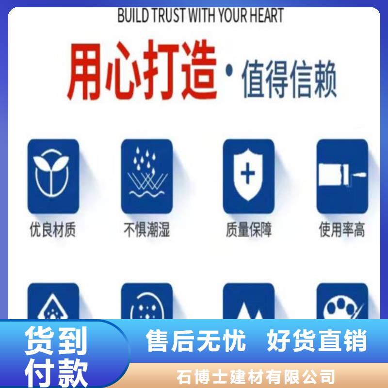伸缩缝修补料注浆料大厂生产品质