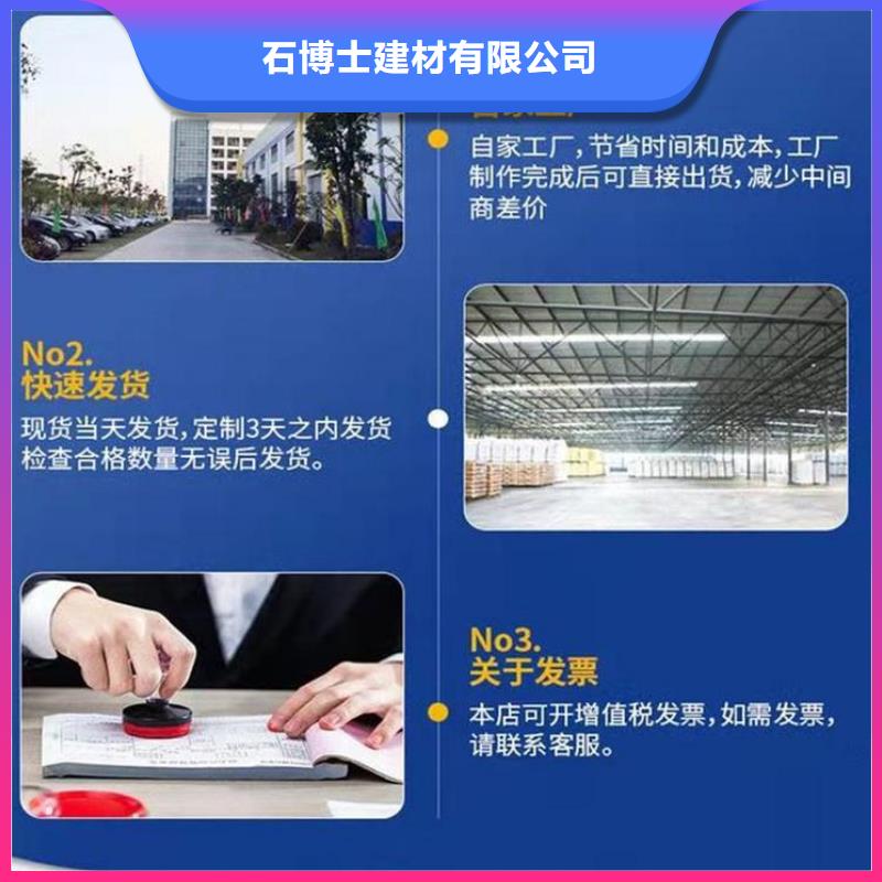 伸缩缝修补料注浆料专注细节使用放心