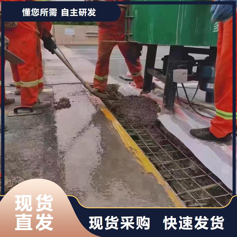 伸缩缝修补料注浆料大厂生产品质