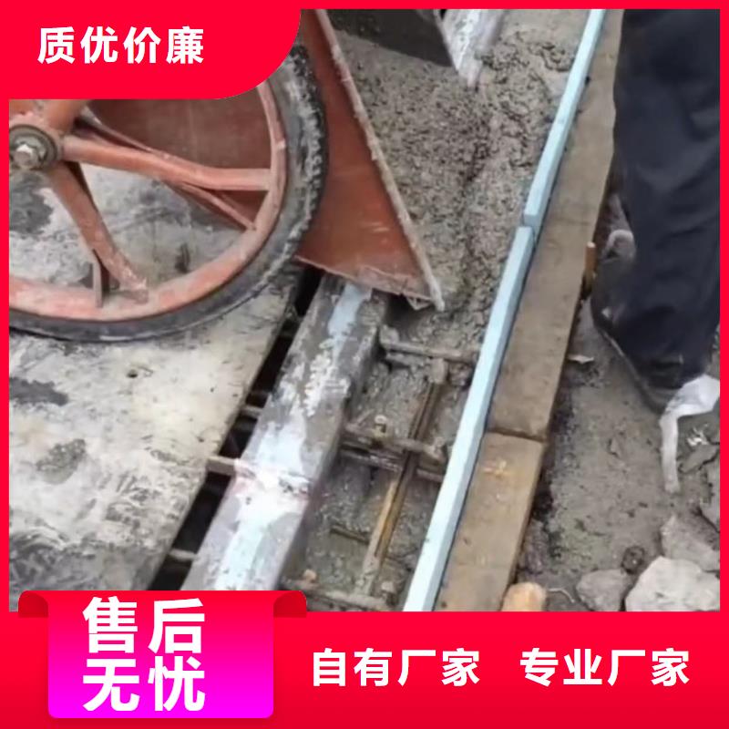 伸缩缝修补料水泥道路地面快速修补料专注品质