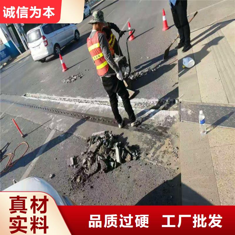 【伸缩缝修补料】_地聚合物注浆料一手货源源头厂家