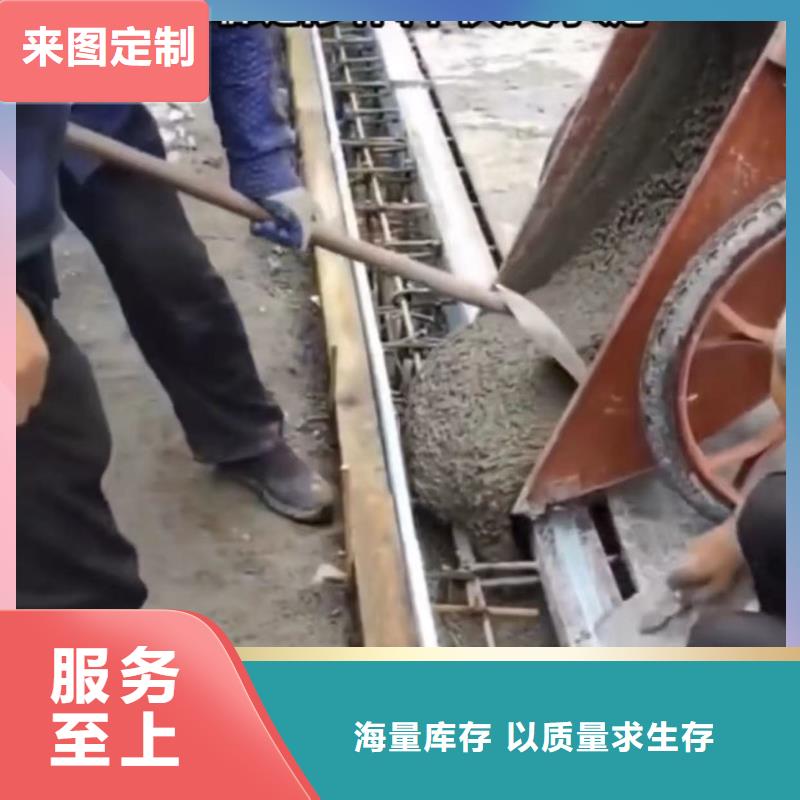 【伸缩缝修补料注浆料专业设计】